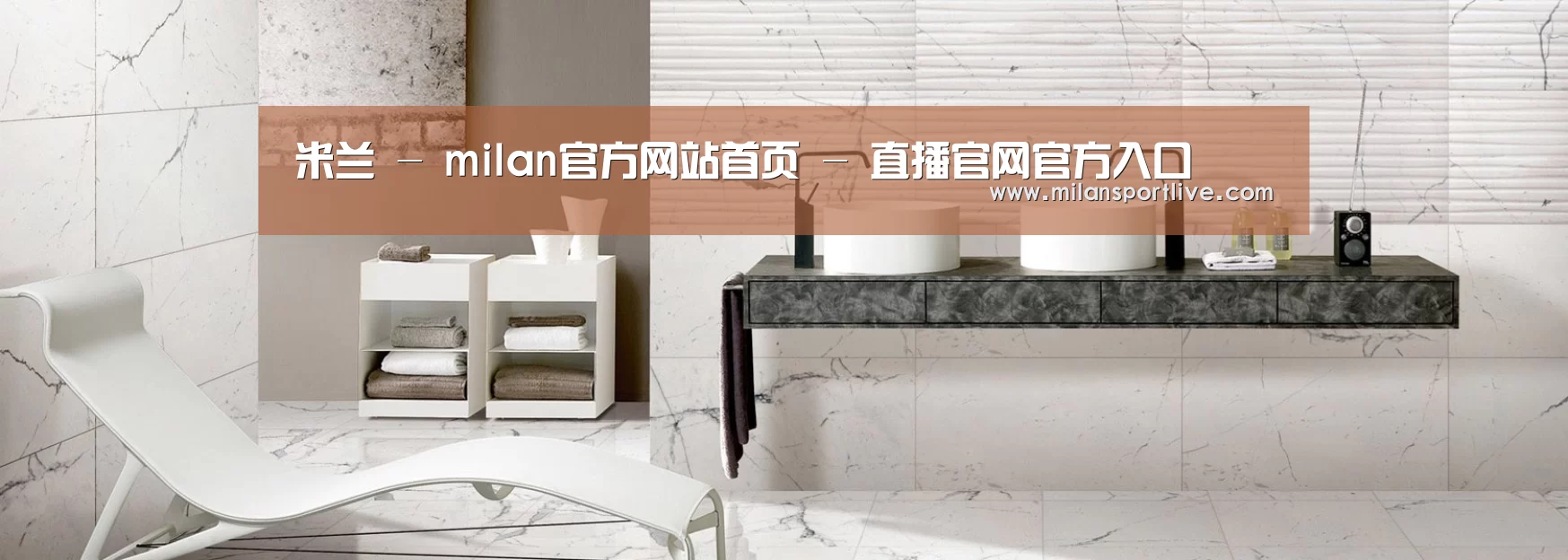 响应式中英双语建材展销网站模板