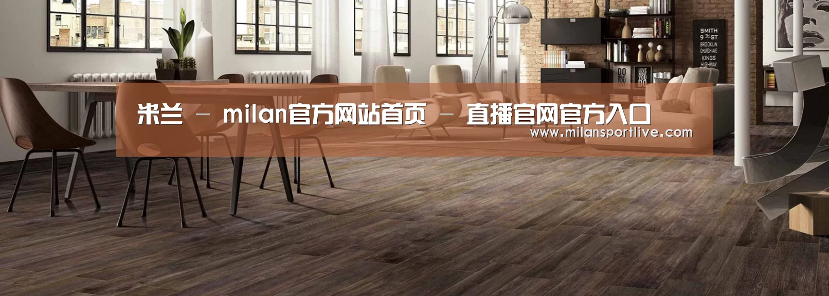 响应式中英双语建材展销网站模板
