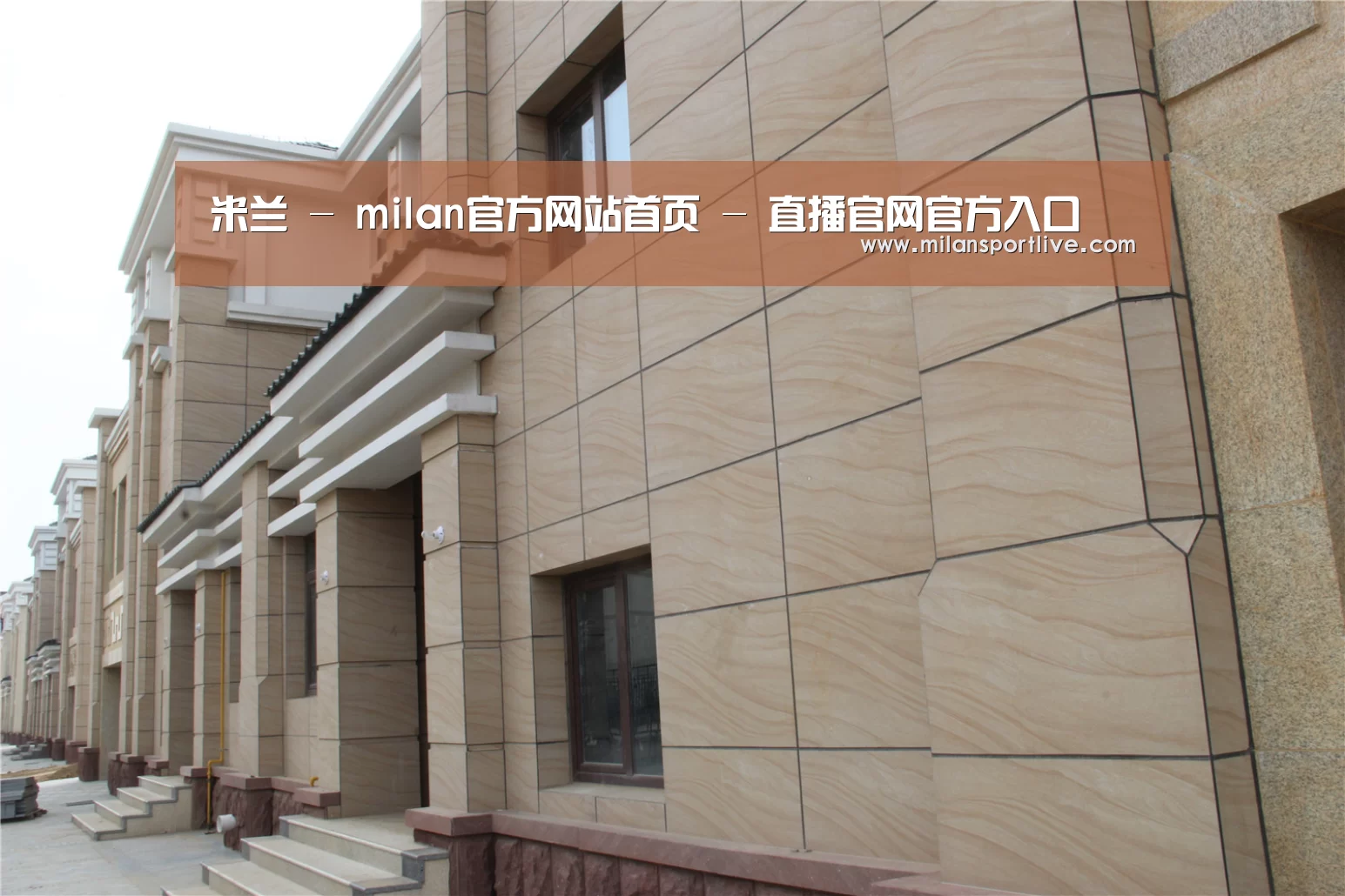山东湖滨泰和公馆(图1) 山东湖滨泰和公馆(图1)