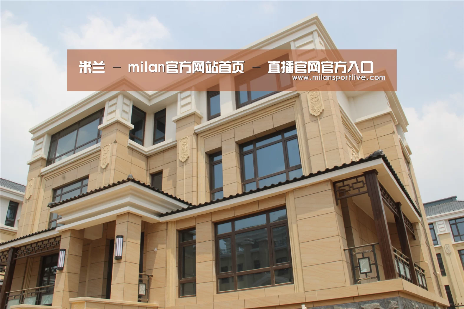 山东湖滨泰和公馆(图2) 山东湖滨泰和公馆(图2)