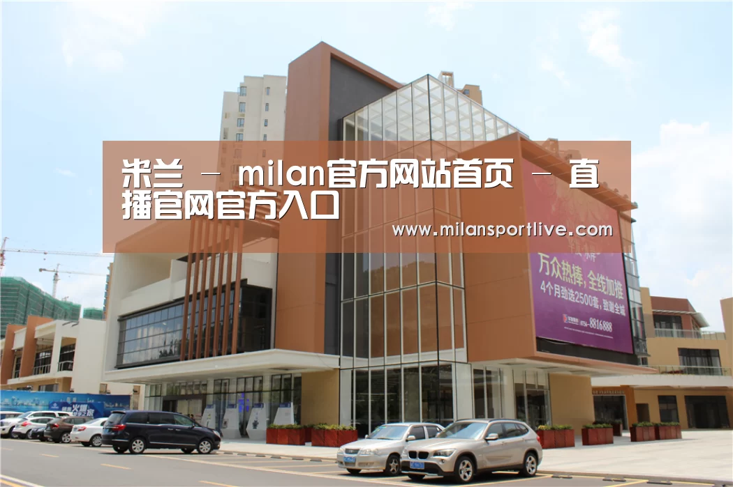 珠海华发水岸花园(图1)