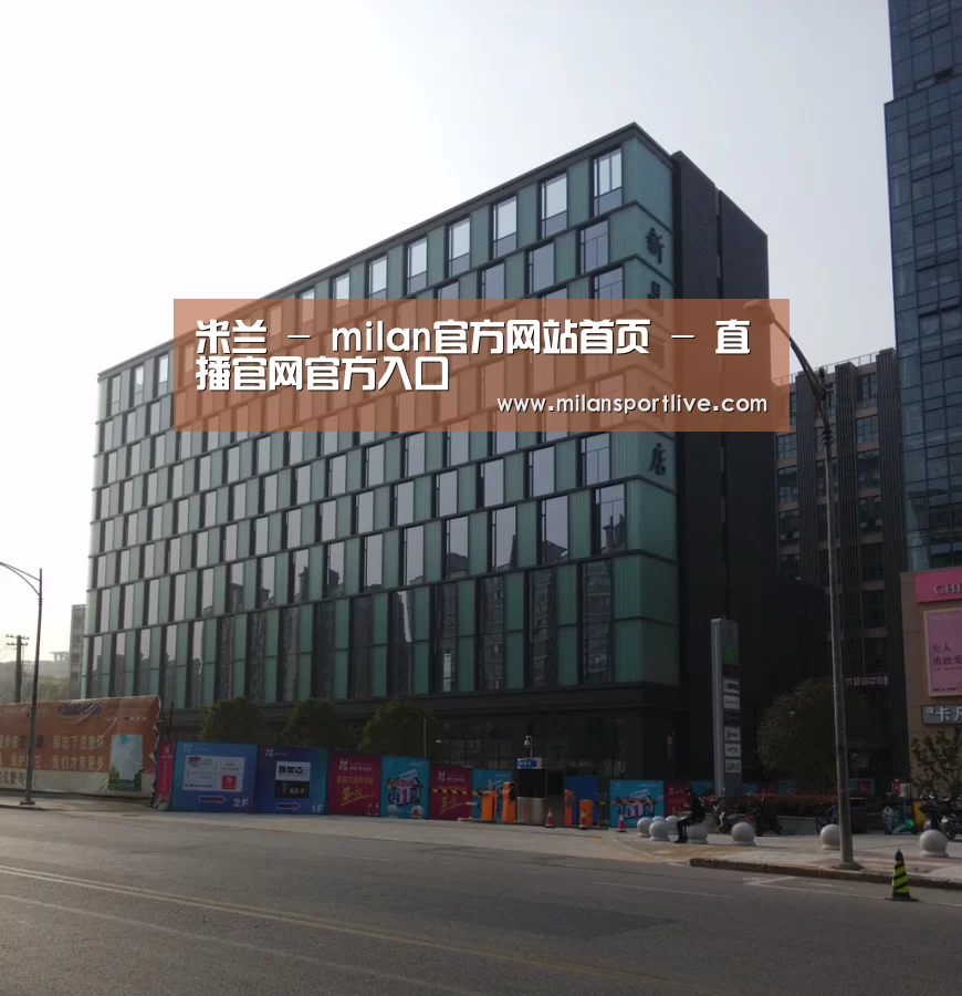 南京新晶丽酒店(图1)