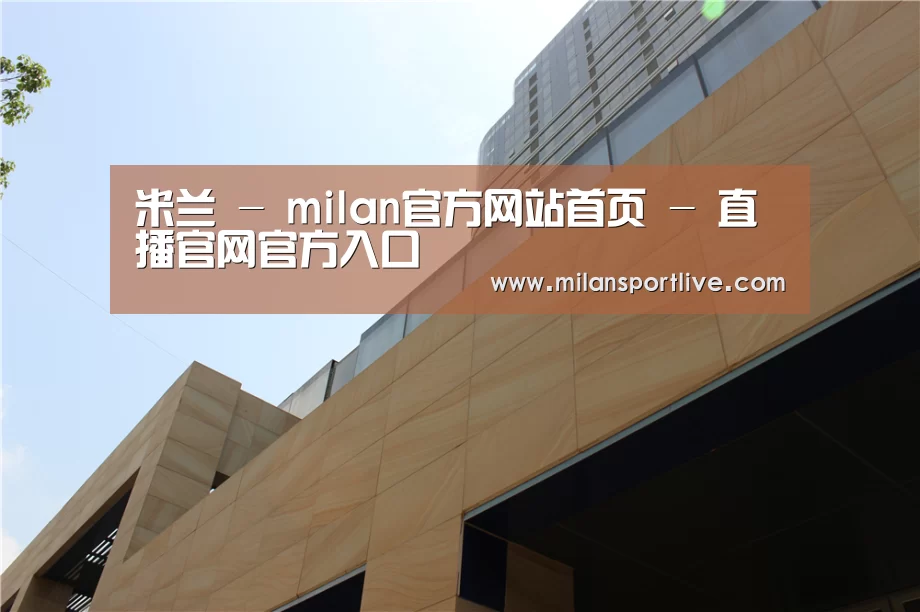 厦门泰地海西中心(图1)