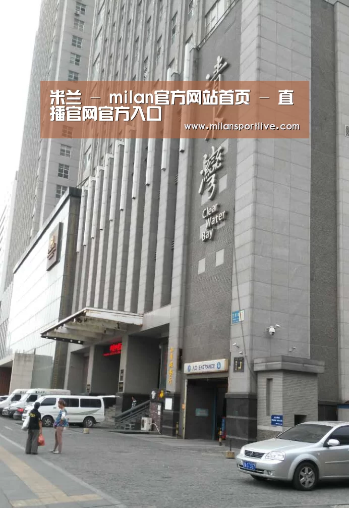沈阳名都清水湾(图1) 沈阳名都清水湾(图1)