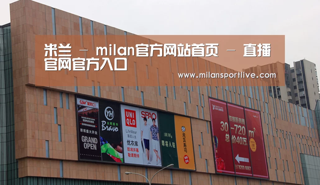 龙湖 · 金楠天街(图1) 龙湖 · 金楠天街(图1)