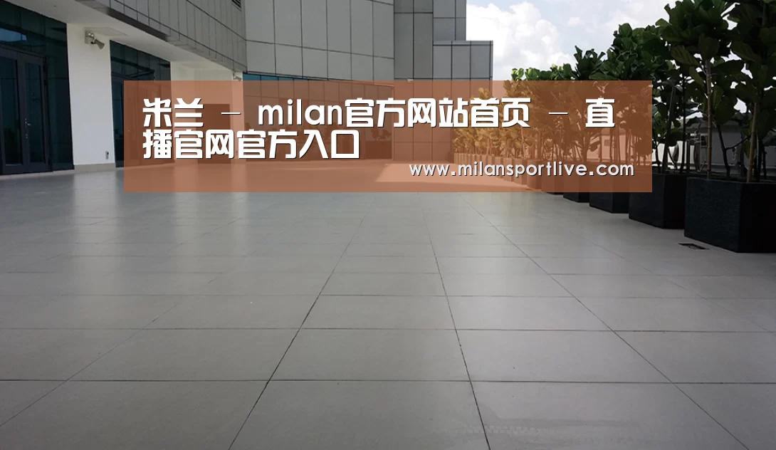 马来西亚希尔顿酒店(图2) 马来西亚希尔顿酒店(图2)