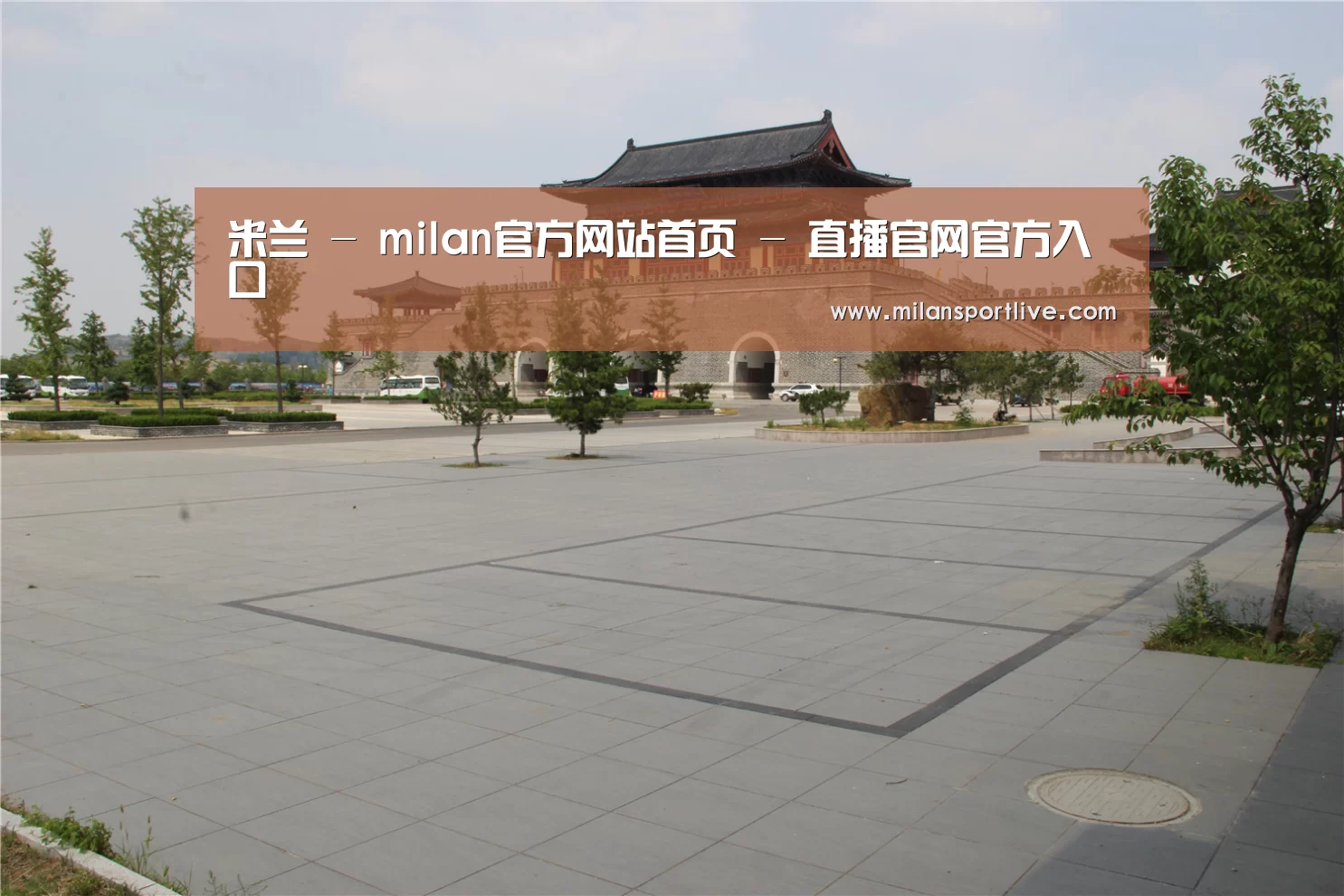 山东沂山国家森林公园(图1)