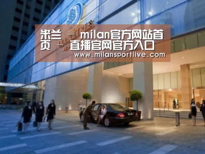 马来西亚希尔顿酒店