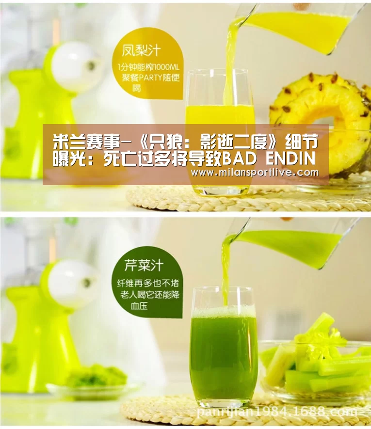 米兰赛事-《只狼:影逝二度》细节曝光:死亡过多将导致BAD ENDING(图3) 米兰快讯