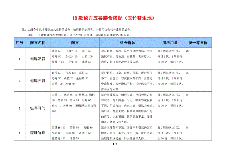 米兰赛事|小酷星幼儿园中秋节活动(图3) 米兰直播